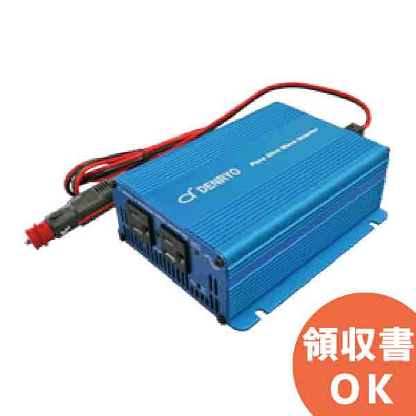 楽天市場】ST1500-124 電菱 ( DENRYO ) 正弦波インバータ STシリーズ