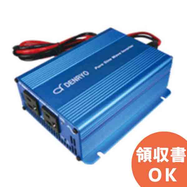 楽天市場】ST1500-124 電菱 ( DENRYO ) 正弦波インバータ STシリーズ