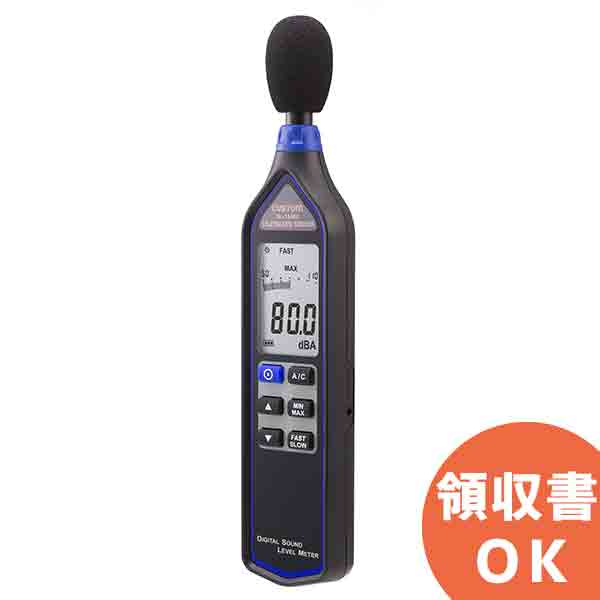 SL-1340U カスタム 国際規格IEC 61672-1準拠 デジタル騒音計｜商材館 店