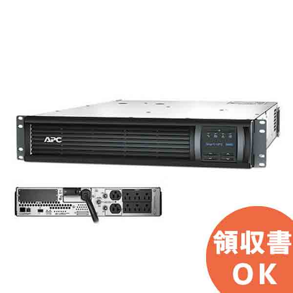 高速配送 楽天市場 Smt3000rmj2u H3 Apc Smart Ups 1500 Rm 2u Lcd 100v 3年オンサイト保証 ラックマウントタイプ 無停電電源装置 停電対策 防災 保守 保護 地震 雷 カミナリ 防災なら電池屋別館 国内配送 Tadawul Ly