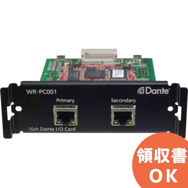 楽天市場】WU-R40B パナソニック 音響設備 電源制御ボックス