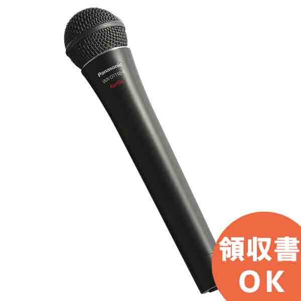 WX-ST100 WX-SZ100 マイク2本 Yahoo!オークション - パナソニック ワイヤレスマイクホン WX