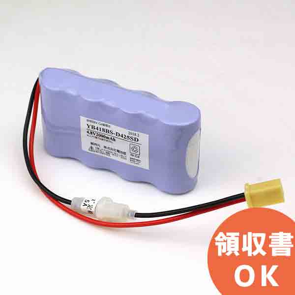 楽天市場】4H15DB 三菱電機 製 4.8V1450mAh 非常灯 交換用電池 | 誘導