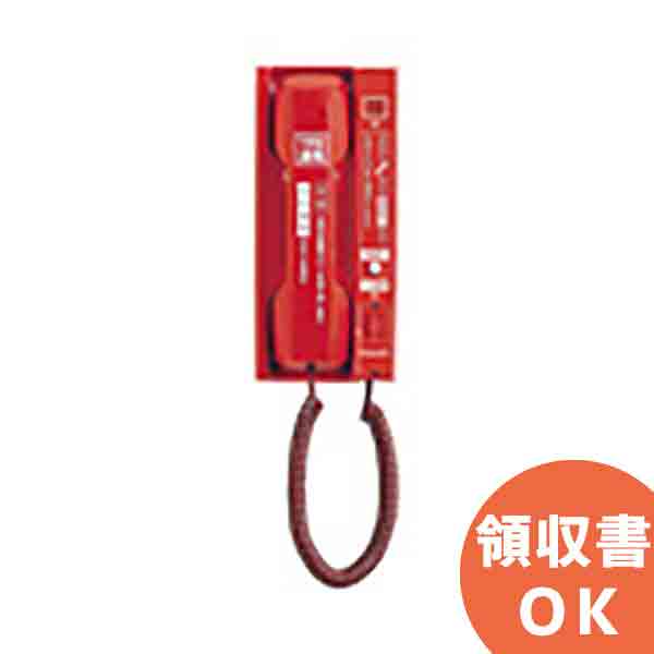 楽天市場】送料無料 能美防災 NOHMI 火災通報専用電話機 CAPJ001