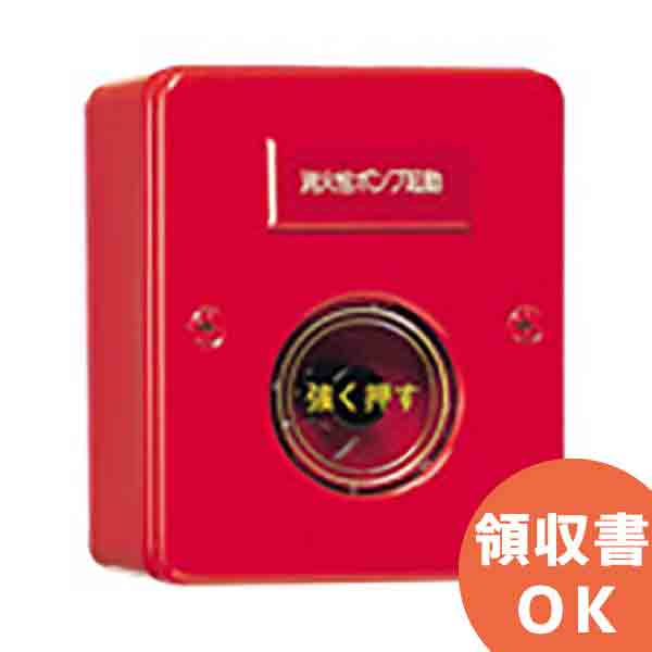 楽天市場】BV84111H パナソニック 消火栓始動リレー内器 : 商材