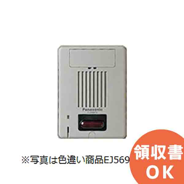 好いかげんに品(負けず劣らず品)について 乾電池屋目あたらしい好いかげんに品（負けず劣らず品）乾電池 日用品雑貨・文房具・手芸-火災警報器・ガス警報器-防災関連グッズ