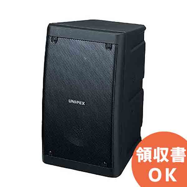 ユニペックススピーカー 2個セット ews120-sn.jpg
