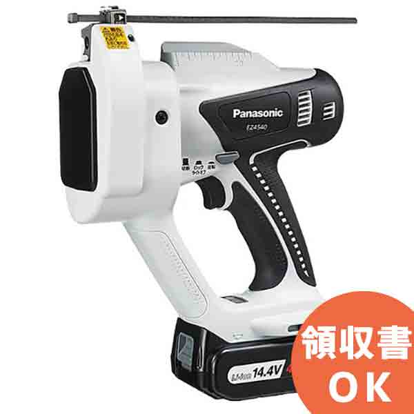 Panasonic パナソニック 全ネジカッター　EZ45A4PN2G-B Amazon | パナソニック(Panasonic) 充電全ネジカッター 18V 3.0Ah