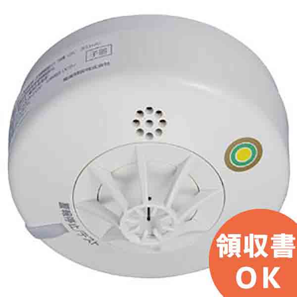 楽天市場】FDLJ106-D-75 能美防災 製 定温式 スポット型 感知器 1種75℃│ NOHMI 能美防災 ノーミ 熱感知器 熱検知 感知器 火災 警報器 警報器 火災報知器 火災報知 報知器 民泊 設備 住宅用 : 防災なら電池屋別館