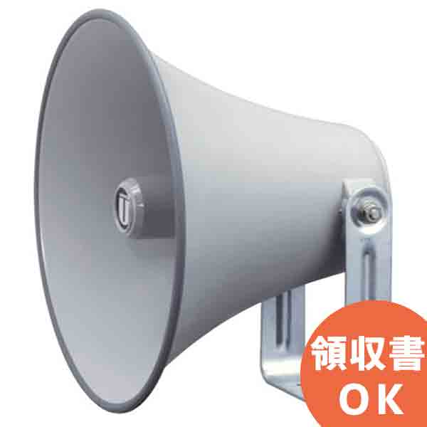 楽天市場】ユニペックス セパレートストレートホーン H-510LW