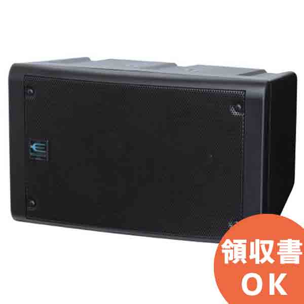 ユニペックススピーカー 2個セット ユニペックススピーカー2個セット