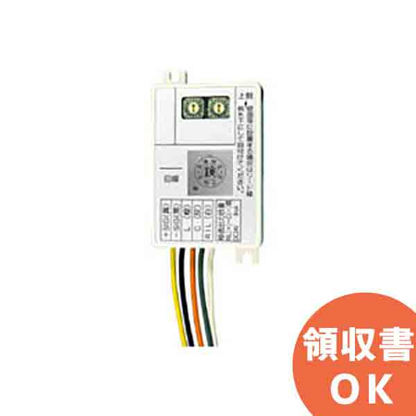 ニッタン 製 LK01-2-RIL 感知器 中継器 │ 火災警報器 警報器 火災報知器 火災報知 報知器 民泊 設備 住宅用｜商材館 店