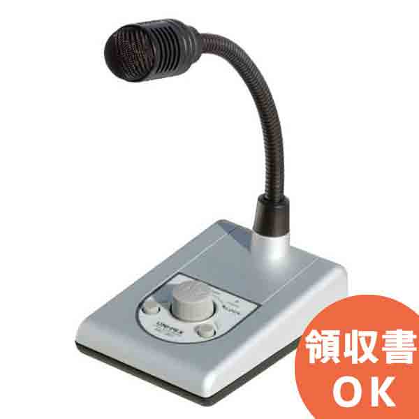 TOA EC-100M 電子チャイム付卓上型マイク DM-350 TOA EC-100M 電子チャイム付卓上型マイク DM-350 - メルカリ