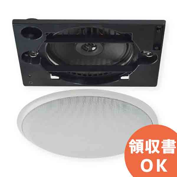OE-230MT オースミ電機 MASSIVE ハイ・インピーダンス 160mmコアキシャル2WAYスピーカ｜商材館 店