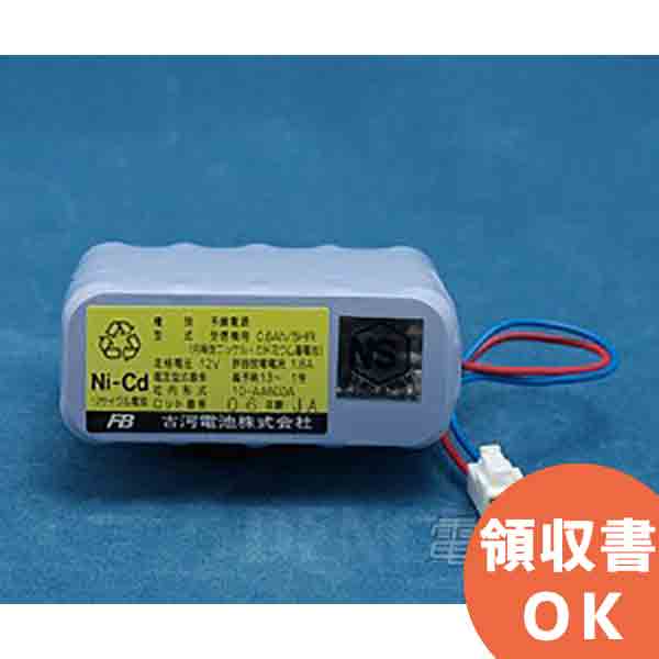 楽天市場】BVJ251512520 パナソニック 予備電源 DC12V600mAh : 防災なら電池屋別館