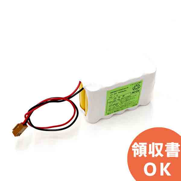 10N-600AACL 相当品(同等品) SANYO 製 相当品 組電池製作バッテリー W型 12V600mAh 茶コネクタ付 │ 電池 交換電池 交換バッテリー 互換バッテリー 互換品 相当品 同等品 バッテリー 互換 相当 同等