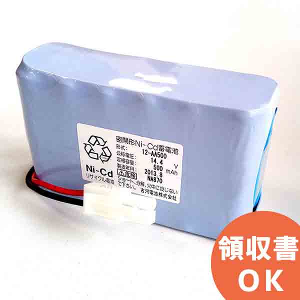 好いかげんに品(負けず劣らず品)について 独居室屋一風変わった好いかげんに品（負けず劣らず品）蓄電池