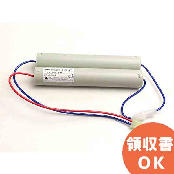 楽天市場】7HR-CY-BEB 相当品（同等品）＜年度シール付き＞ 8.4