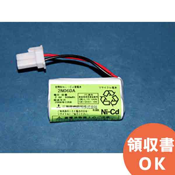 楽天市場】2N06DB 三菱電機製 (2N-06DB) 2.4V600mAh | 誘導灯 | 非常灯 | バッテリー | 交換電池 | 防災 三菱電機  [SOU]【メーカー欠品中 納期未定D1】 : 防災なら電池屋別館