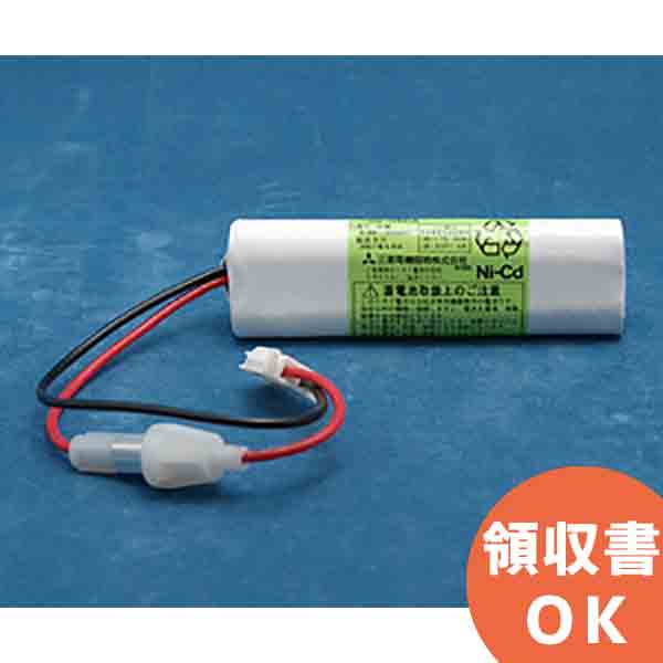 まとめ買いでお得 4NR-CX-S 誘導灯 非常照明用交換電池 4.8V 2500mAh 三菱電機製 tencarat-plume.jp