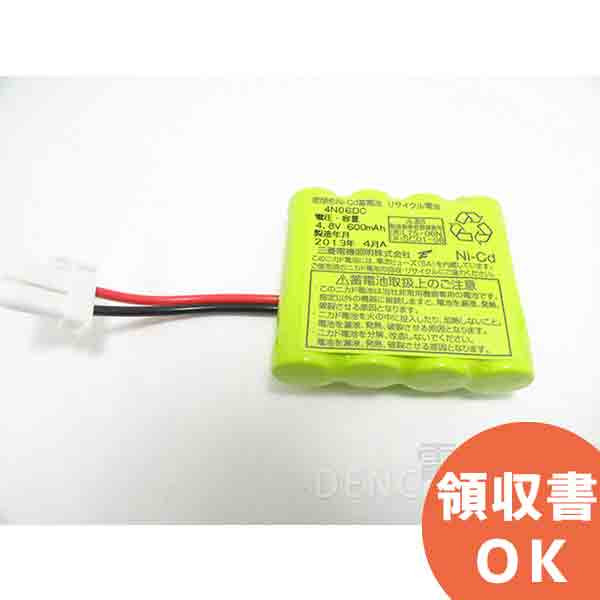 楽天市場】2N06DB 三菱電機製 (2N-06DB) 2.4V600mAh | 誘導灯 | 非常灯 | バッテリー | 交換電池 | 防災 三菱電機  [SOU]【メーカー欠品中 納期未定D1】 : 防災なら電池屋別館