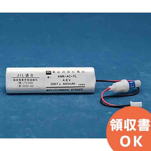 輸入 Ni-MH Panasonic パナソニック FK796KJ 交換電池 誘導灯 │ 激安販売中 製 電池