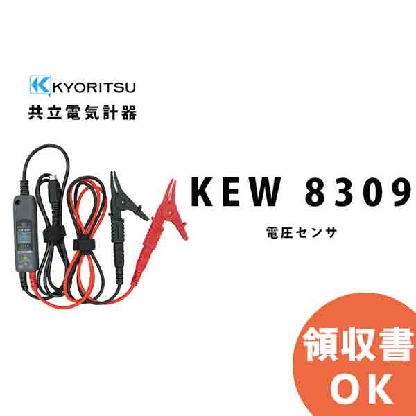 KYORITSU 電流 電圧記録用データロガー KEW5020