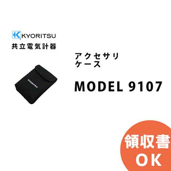 楽天市場】MODEL 8248A 共立電気計器 プリンタ用ACアダプタ MODEL8248A