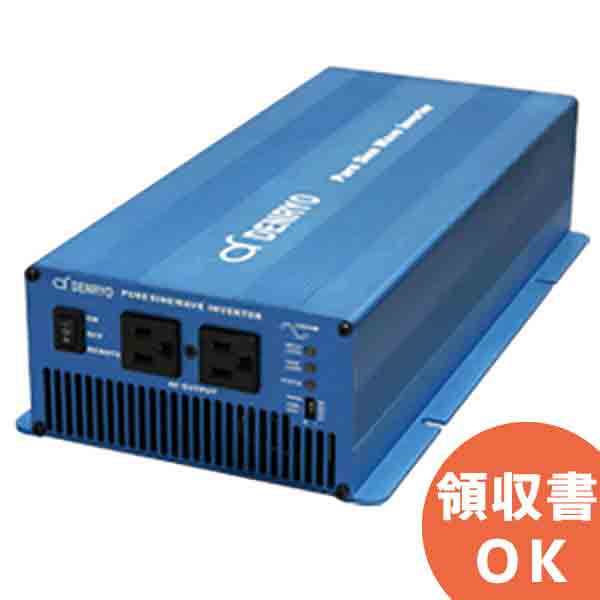 楽天市場】SR1000T-148 電菱 ( DENRYO ) 正弦波インバータSR