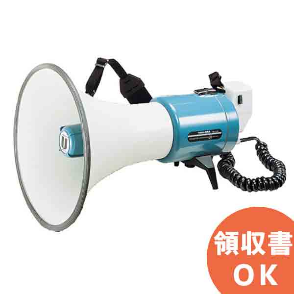 楽天市場】TR-320 ユニペックス 13Wメガホン | 拡声器 | メガホン