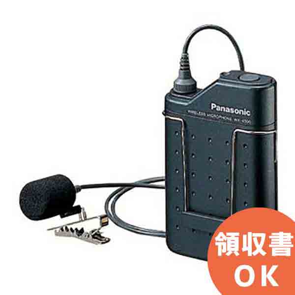 楽天市場】WM-1320 TOA ワイヤレスマイク タイピン 型 電池屋 WM1320 