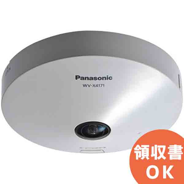 WV-X4171 パナソニック アイプロ 9メガピクセル！マイク内蔵！360°全方位ネットワークカメラ 屋内モデル【メーカー在庫限り 生産終了品】