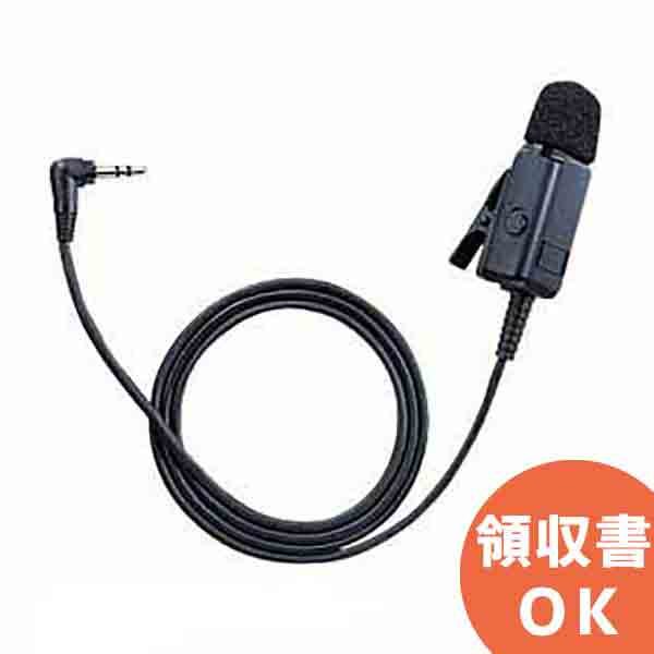 楽天市場】TOA RM-2005 リモートマイク 5局 ( ティーオーエー