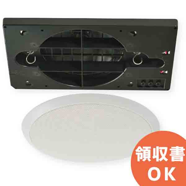 楽天市場】AV-635IIMPLW オースミ電機 MASSIVE 100mmフルレンジ