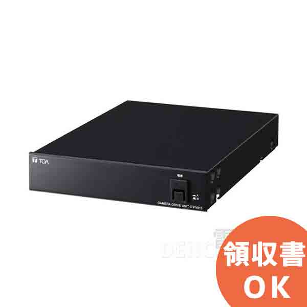楽天市場】TOA AHDドライブユニット 4局AH-P1004 : 音響機器