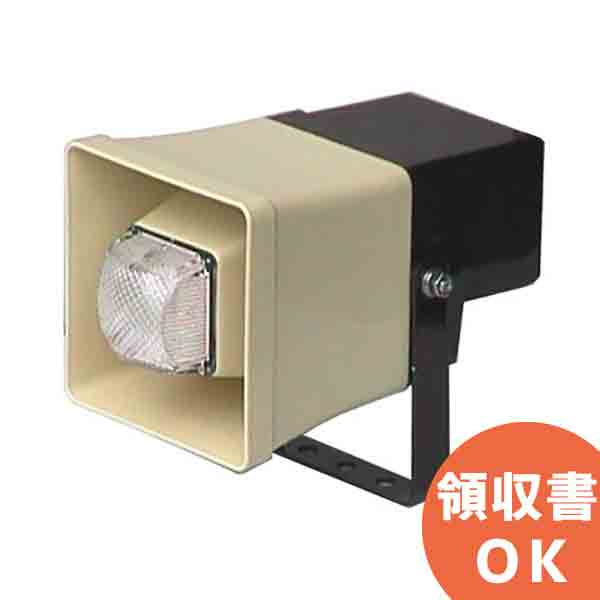 楽天市場】FH-595 コールスピーカ（アンプ内蔵型スピーカ