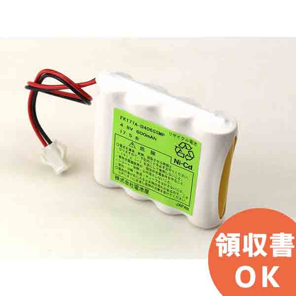 楽天市場】4N06DC 相当品(同等品) 【 在庫あり 】 4.8V 600mAh ＜年度シール付き＞│ 誘導灯 非常灯 バッテリー 防災 電池  交換電池 交換バッテリー 互換バッテリー 互換品 相当品 同等品 互換 相当 同等 : 防災なら電池屋別館