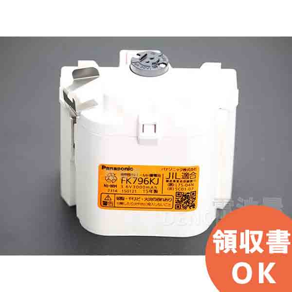 2HR-CY-LEB 相当品( 同等品 ＜年度シール付き＞ 2NR-CY-LEB 相当品) 東芝ライテック 相当品 ｜誘導灯 非常灯  バッテリー 2HRCYLEB 相当 通販