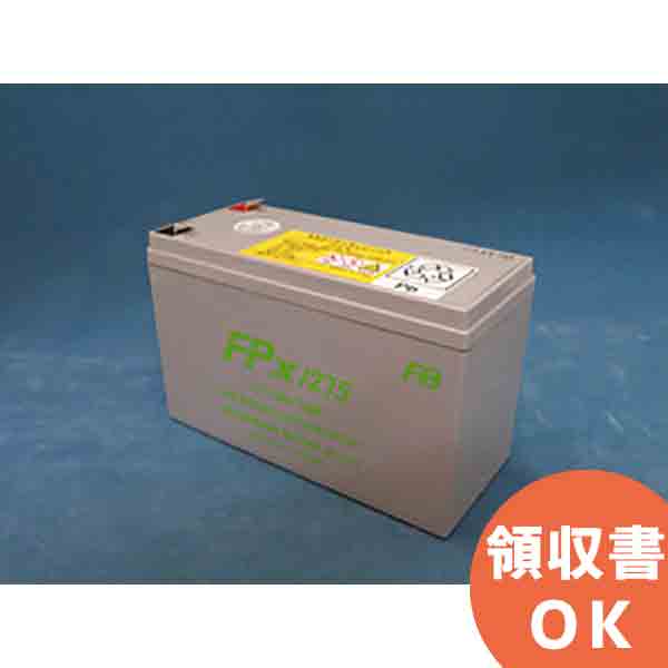 FPX1275 12V7.5Ah 古河電池製 小型制御弁 鉛蓄電池 FPX シリーズ │ 古河電池 古河 鉛蓄電池 【キャンセル返品不可】【時間指定不可】【代引不可】【受注品】｜商材館 店