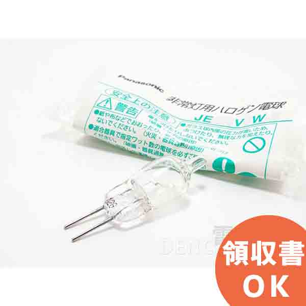 楽天市場】LE20312S3W-A 三菱 高輝度 誘導灯 用 LED 光源 ( モジュール