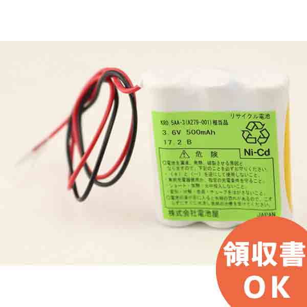 好いかげんに品(負けず劣らず品)について 独居室屋一風変わった好いかげんに品（負けず劣らず品）乾電池