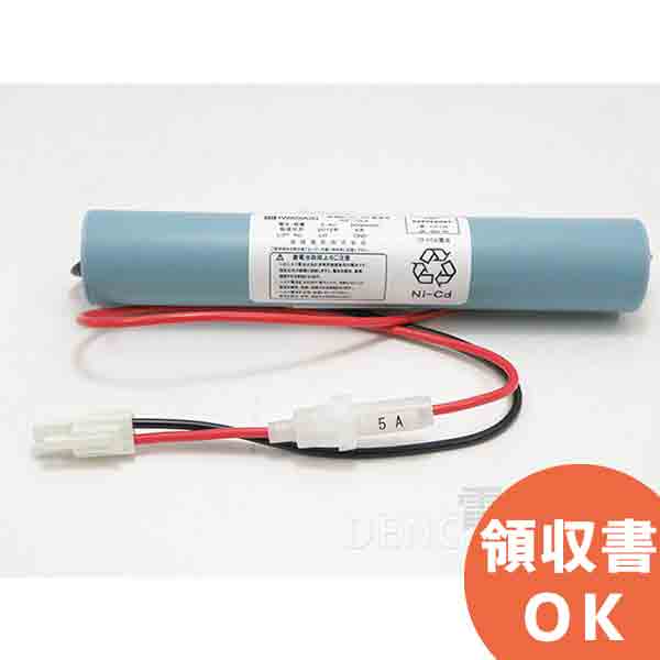 N3-CL2 岩崎製バッテリー | 誘導灯 | 非常灯 | バッテリー | 交換電池 | 防災 [SOU]