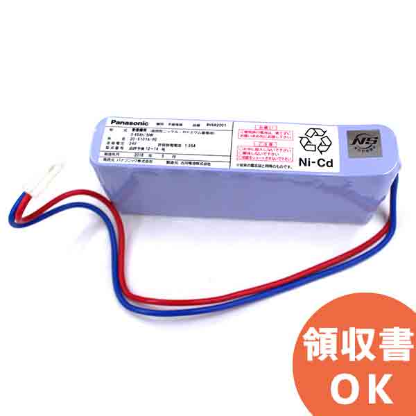 楽天市場】10N-700AACL 相当品 12V700mAh CAF012 用 通報装置バッテリー リード線切りっぱなし : 商材館 楽天市場店