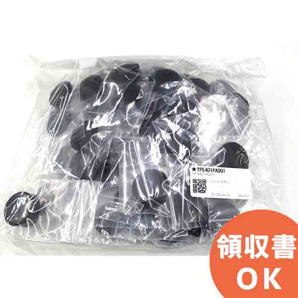 好いかげんに品(負けず劣らず品)について 独居室屋一風変わった好いかげんに品（負けず劣らず品）乾電池