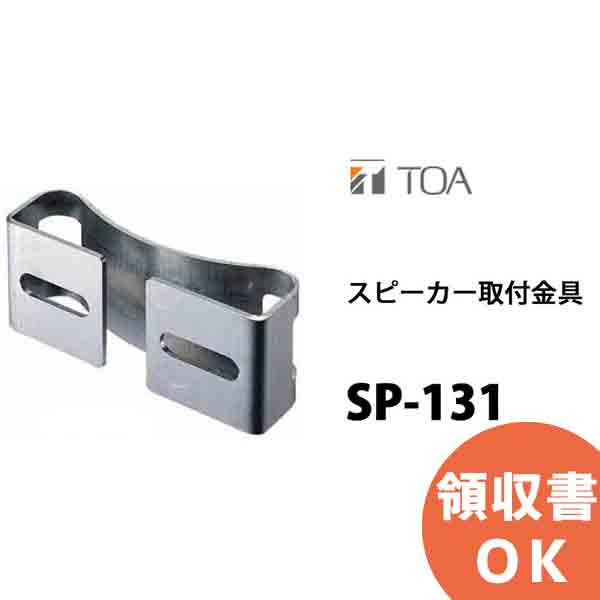 TOA アッテネーター AT-303A 3個セット 商品データダウンロード（生産完了品版）:アッテネーター 30W
