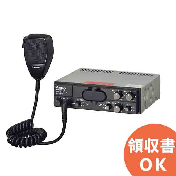 店頭受取対応商品 Sdカード搭載アンプ Ydシリーズ Sdカードプレーヤー付paアンプ Yd 311b 車用品 アンプ Noboru ノボル電機製作所 車載用拡声装置 カーオーディオ Sdカードプレーヤー付paアンプ 正規取扱店 の カーオーディオ 10w Dc12v 防災なら電池屋別館