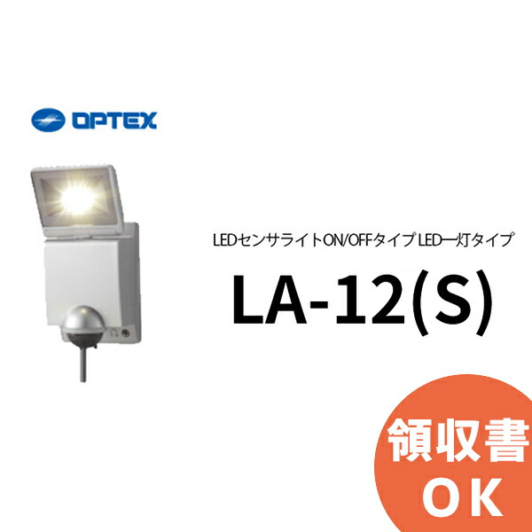 楽天市場】LGW80158 LE1 パナソニック 天井直付型・壁直付型 LED（昼白色） ブラケット・勝手口灯 拡散タイプ 防雨型 直管形蛍光灯FL10 形1灯器具相当 : 防災なら電池屋別館