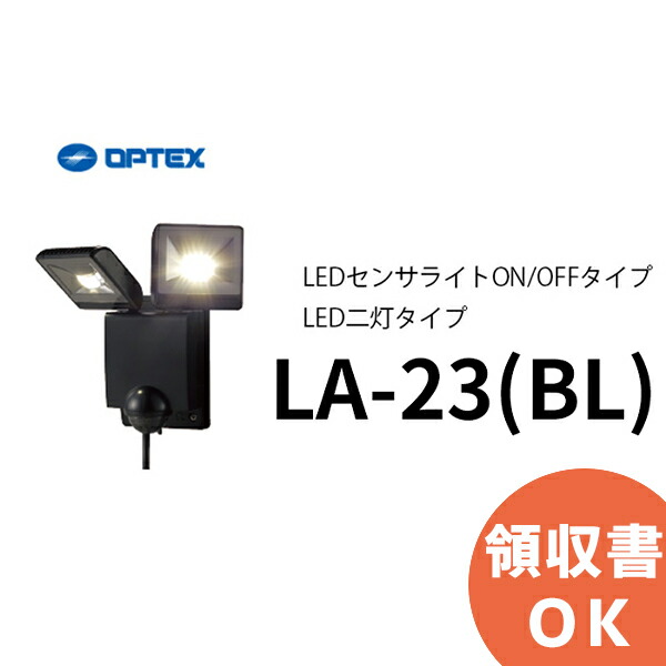 楽天市場】LGW80158 LE1 パナソニック 天井直付型・壁直付型 LED（昼白色） ブラケット・勝手口灯 拡散タイプ 防雨型 直管形蛍光灯FL10 形1灯器具相当 : 防災なら電池屋別館