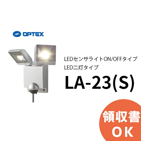 楽天市場】LGW80158 LE1 パナソニック 天井直付型・壁直付型 LED（昼白色） ブラケット・勝手口灯 拡散タイプ 防雨型 直管形蛍光灯FL10 形1灯器具相当 : 防災なら電池屋別館