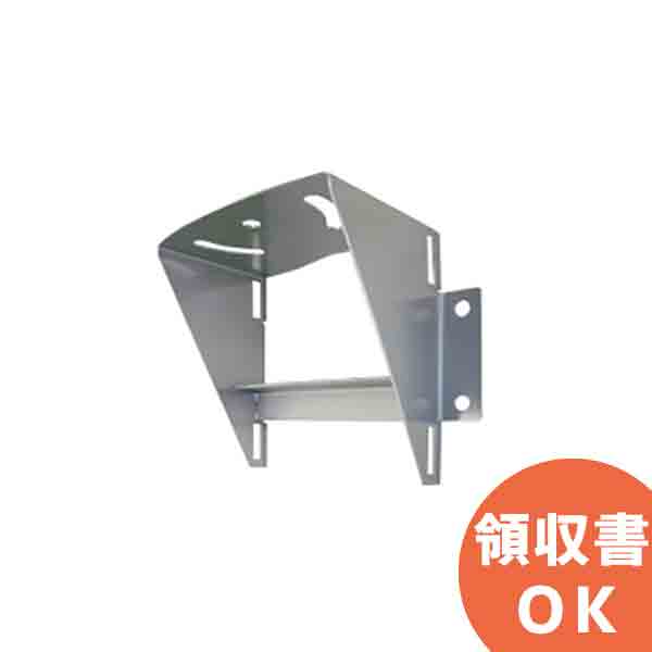 LC-LBS03 OPTEX(オプテックス） 壁面・ポール取付架台
